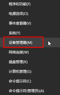 win10系统中出现wian打不开具体处理步骤
