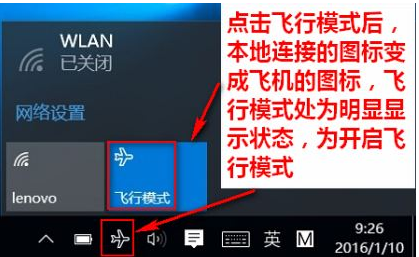 win10系统中出现wian打不开具体处理步骤