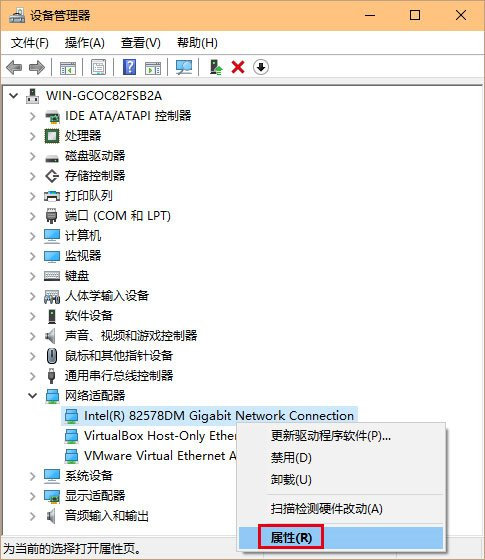Win10出现网络不稳定具体解决方法