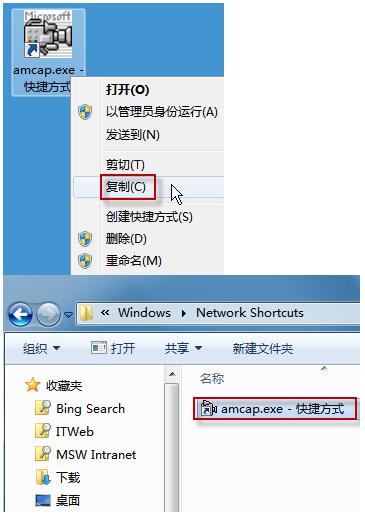 win7中打开摄像头具体操作方法