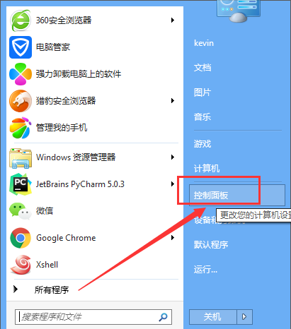 win7系统中将硬件加速关掉具体操作方法