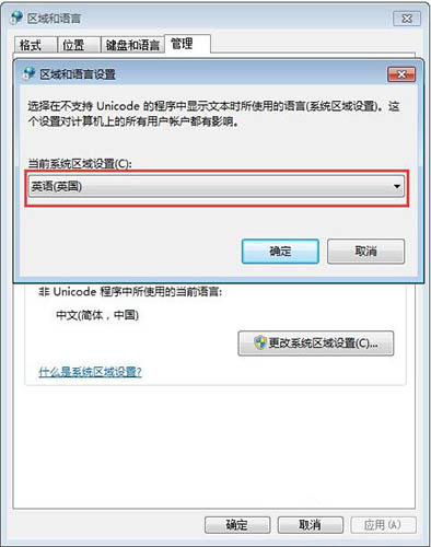 win7电脑中记事本乱码详细解决步骤介绍