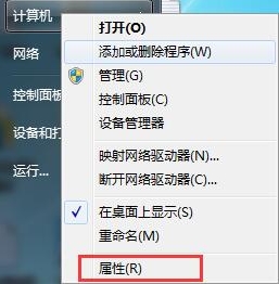 win7系统更新显卡驱动具体操作步骤