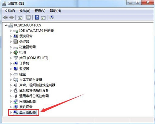 win7系统更新显卡驱动具体操作步骤