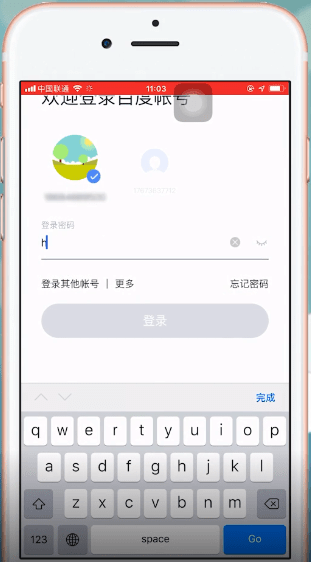 百度网盘App中找到我资源入口具体操作步骤