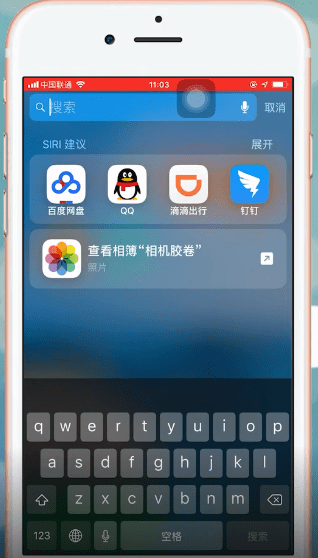 百度网盘App中找到我资源入口具体操作步骤