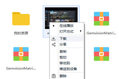 百度网盘中使用迅雷下载文件具体操作方法