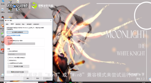winxp系统中玩不了dnF具体操作方法