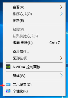 Win10中显示器颜色校正具体操作步骤