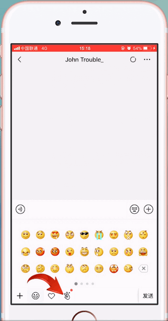微信7.0版本拍表情具体操作步骤