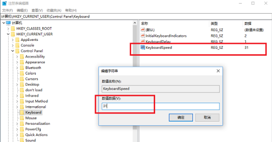 win10系统出现玩不了老游戏详细解决步骤