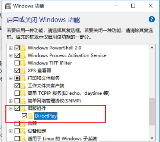 win10系统出现玩不了老游戏详细解决步骤