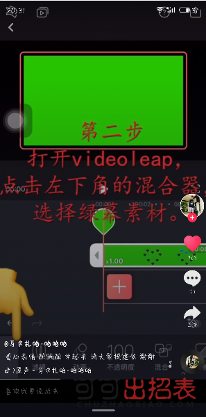 抖音照片黑心变色特效怎么拍 黑心变色特效设置教程详解