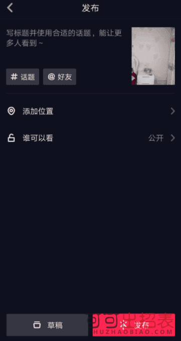 抖音扔手榴弹特效怎么拍 扔手榴弹特效设置教程详解
