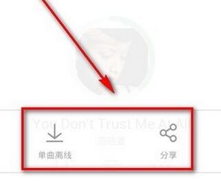 豆瓣fm详细使用步骤讲解
