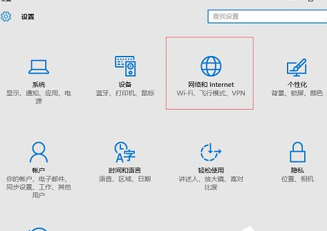 Win10忘记网络密码怎么办?具体解决步骤