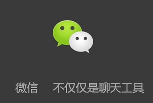 微信app中找到设置运动封面位置的具体操作方法
