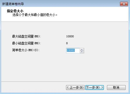 win7系统中压缩分区具体流程介绍