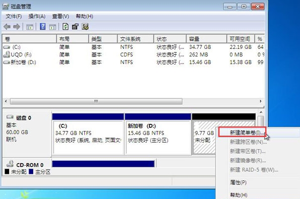 win7系统中压缩分区具体流程介绍