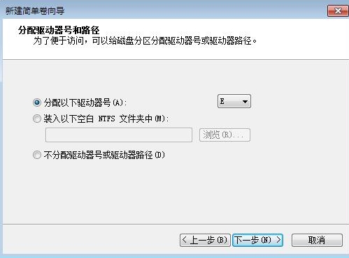 win7系统中压缩分区具体流程介绍
