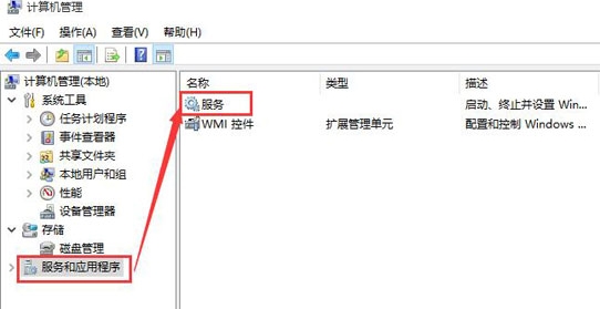 win10系统中开始参考打不开具体流程介绍