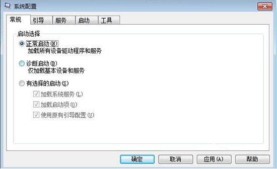 win7电脑中更改系统启动项具体操作步骤