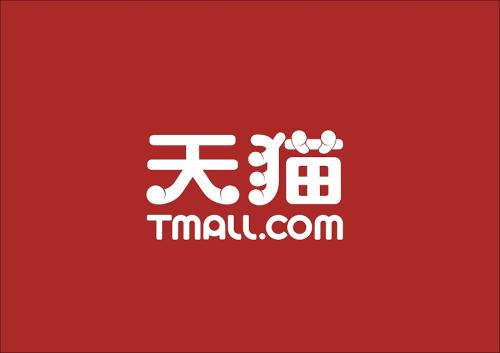 天猫中抢年货节红包具体操作流程