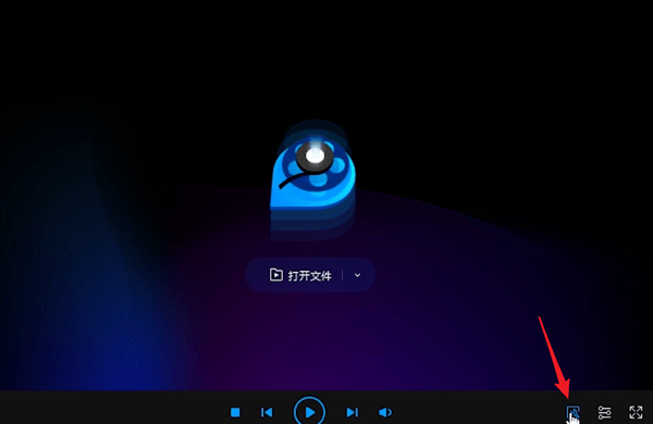 qq影音转mp4格式具体操作方法
