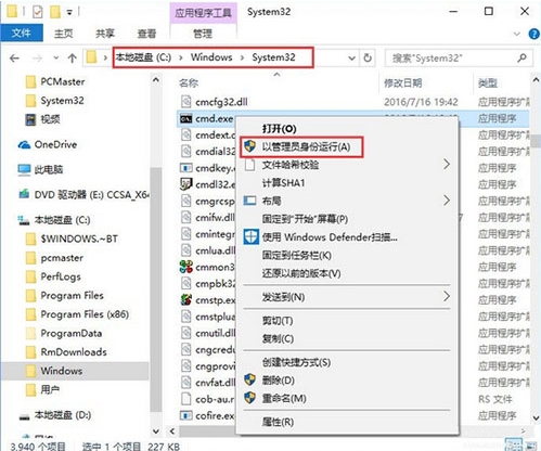 win10系统中SD卡无法打开具体操作流程