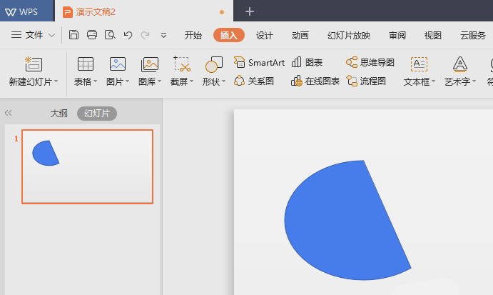 使用wps2019绘画弦形具体操作流程