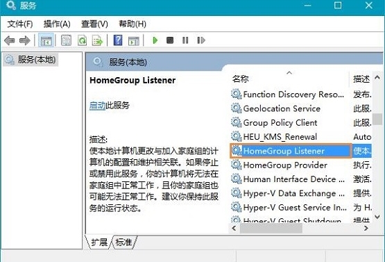 win10系统出现硬盘占用率100%的详细解决步骤