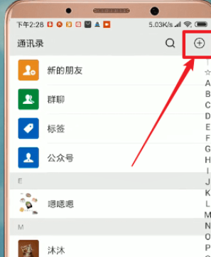 微信查看数据报告具体操作流程