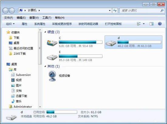 win7系统中使用磁盘扫描功能具体操作方法