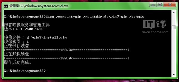 尝鲜到底?果断将IE11集成到Win7安装镜像中