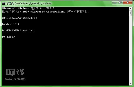尝鲜到底?果断将IE11集成到Win7安装镜像中