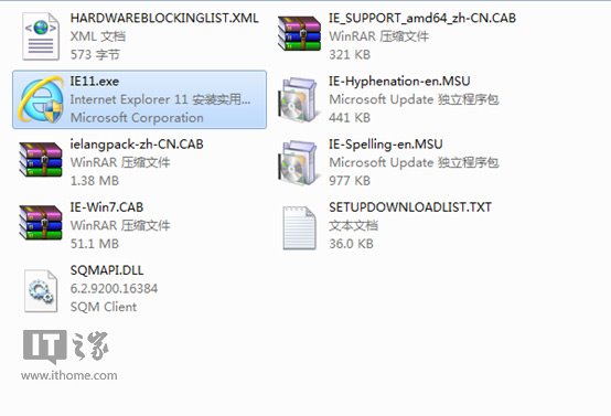 尝鲜到底?果断将IE11集成到Win7安装镜像中