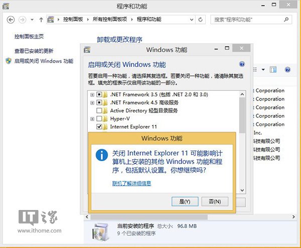 怎么样解决Win8.1Modern IE11罢工和闪退问题?解决罢工和闪退问题方法介绍