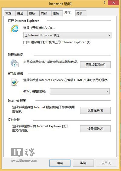 怎么样解决Win8.1Modern IE11罢工和闪退问题?解决罢工和闪退问题方法介绍