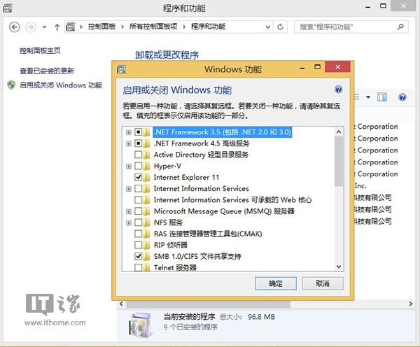 怎么样解决Win8.1Modern IE11罢工和闪退问题?解决罢工和闪退问题方法介绍