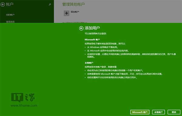 怎么样解决Win8.1Modern IE11罢工和闪退问题?解决罢工和闪退问题方法介绍