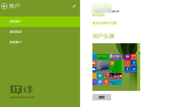 怎么样同步WP9端网页 Win8.1 IE11攻略