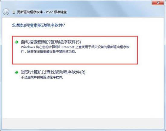 win7系统鼠标右键失灵怎么办 鼠标右键失灵处理方法