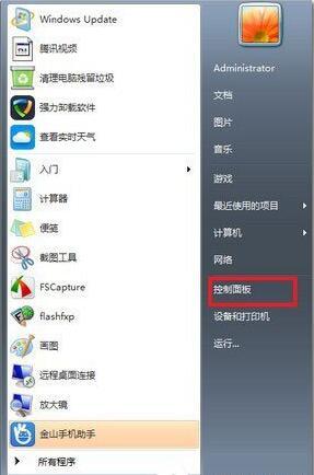 win7系统鼠标右键失灵怎么办 鼠标右键失灵处理方法