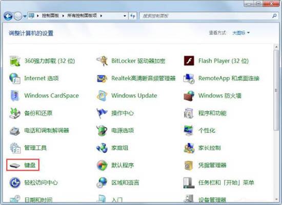 win7系统鼠标右键失灵怎么办 鼠标右键失灵处理方法