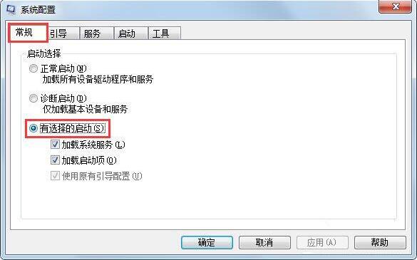 win7系统资源管理经常重启怎么办 资源管理经常重启处理办法一览