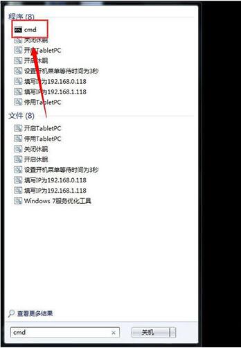 win7屏幕变黑怎么处理 屏幕变黑处理方法介绍
