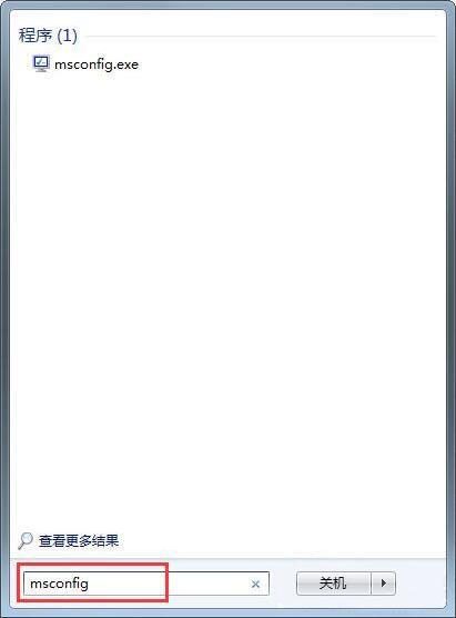 win7系统资源管理经常重启怎么办 资源管理经常重启处理办法一览