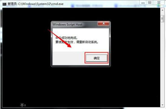 win7屏幕变黑怎么处理 屏幕变黑处理方法介绍
