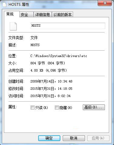 win7系统将指定网站屏蔽的具体操作步骤