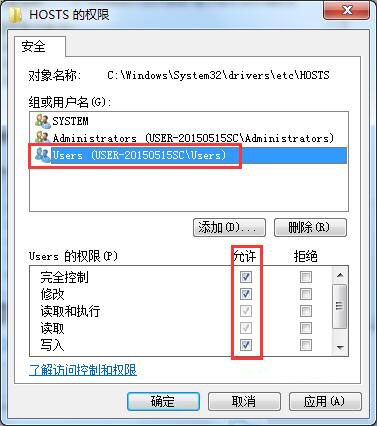 win7系统将指定网站屏蔽的具体操作步骤